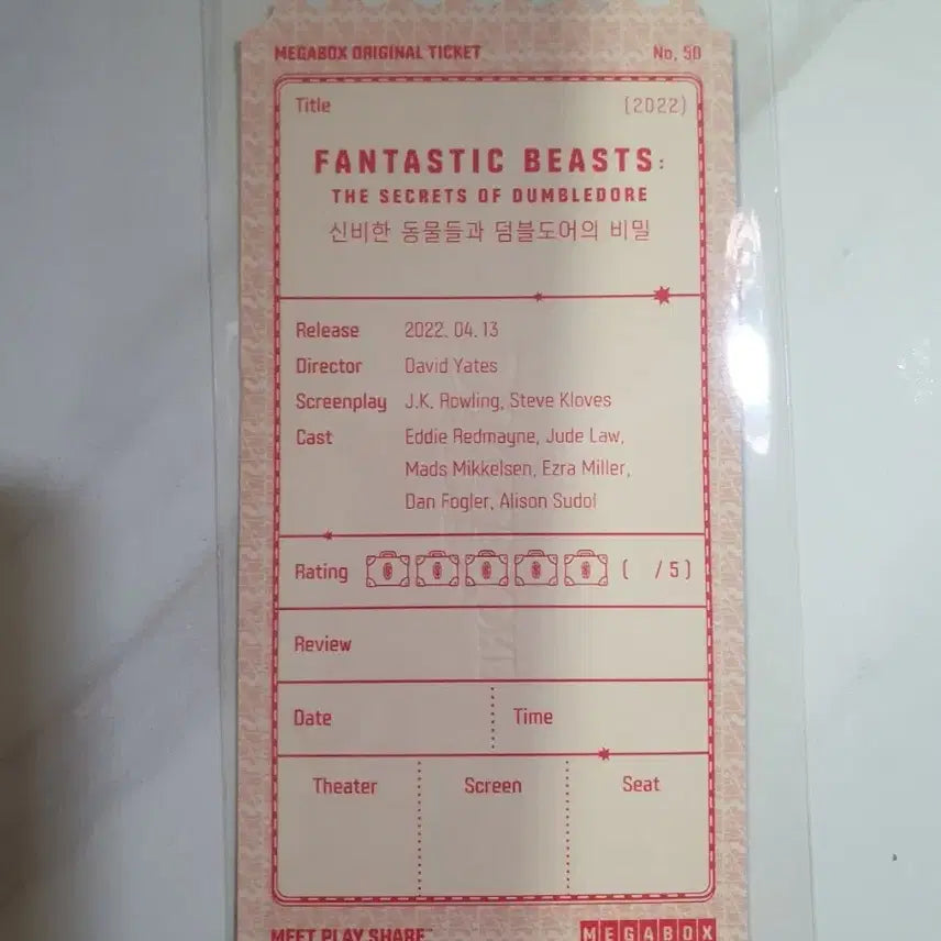 [BUNJANG] Fantastic Beasts Dumbledore Special Card / 오티 메가박스 덤블도어