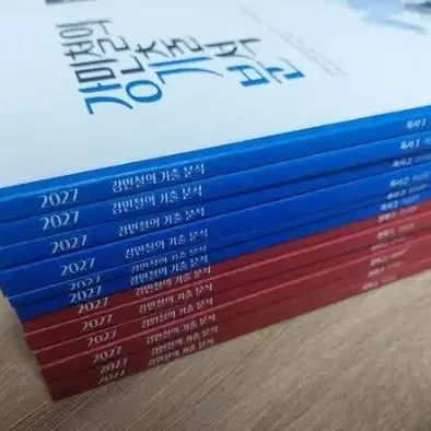 [BUNJANG] Kangmincheol Reading and Literature GIBUN Textbook Set / 2027 강민철 독서 문학 강기분 기출분석 판매