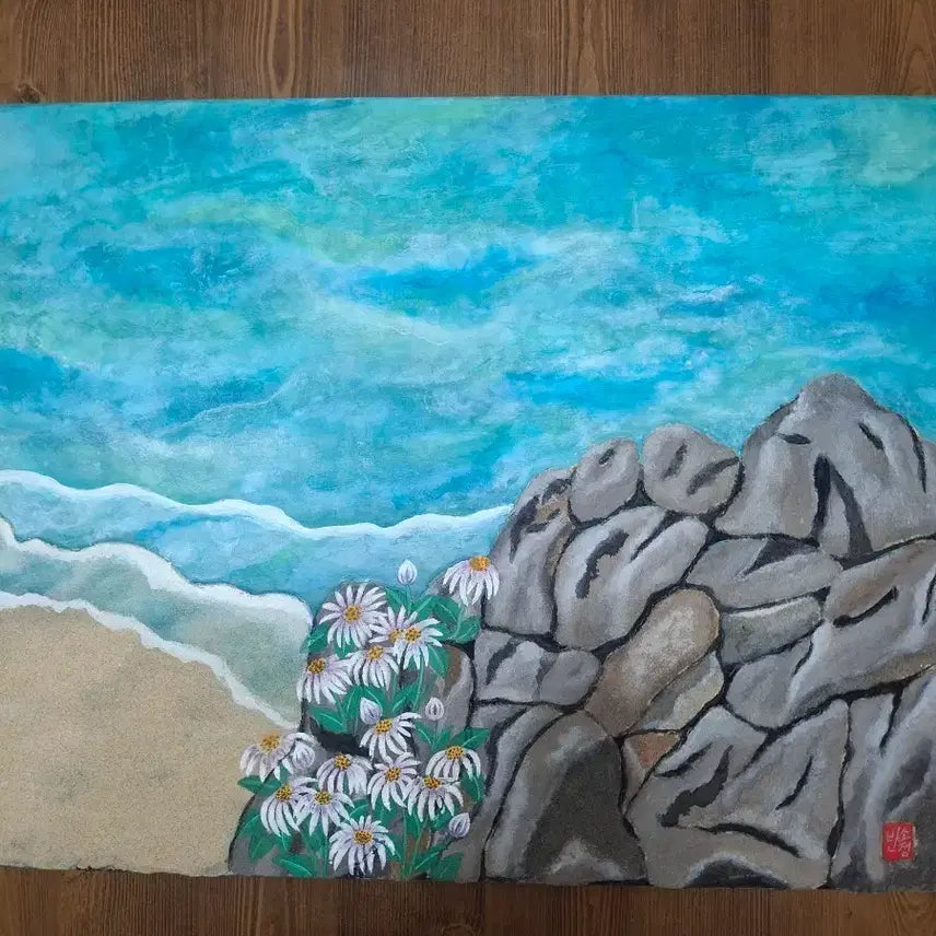 [BUNJANG] Seascape Painting with Flowers / 바다풍경.채색화