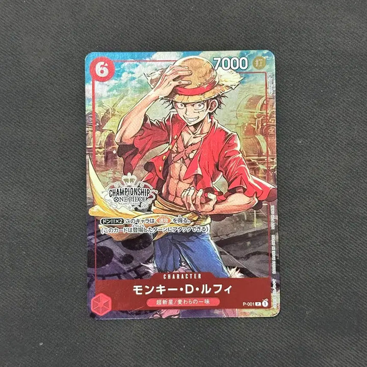 [BUNJANG] One Piece Card Championship Luffy / 원피스 카드 챔피언십루피