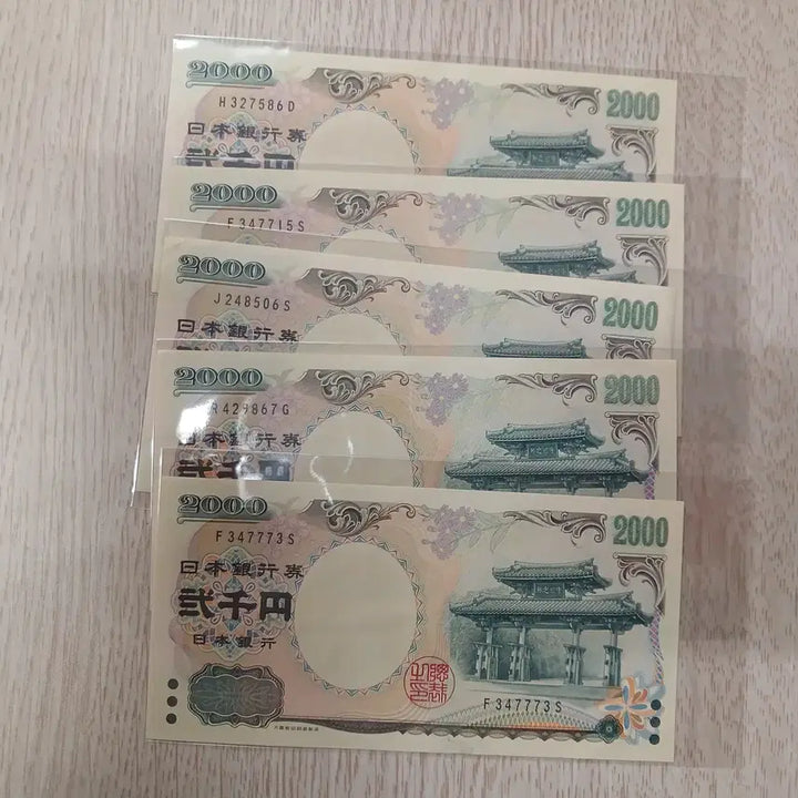 [BUNJANG] Japan Millennium 2000 Yen Banknotes (5 pcs) / 2000년 일본 밀레니엄 2000엔 5매