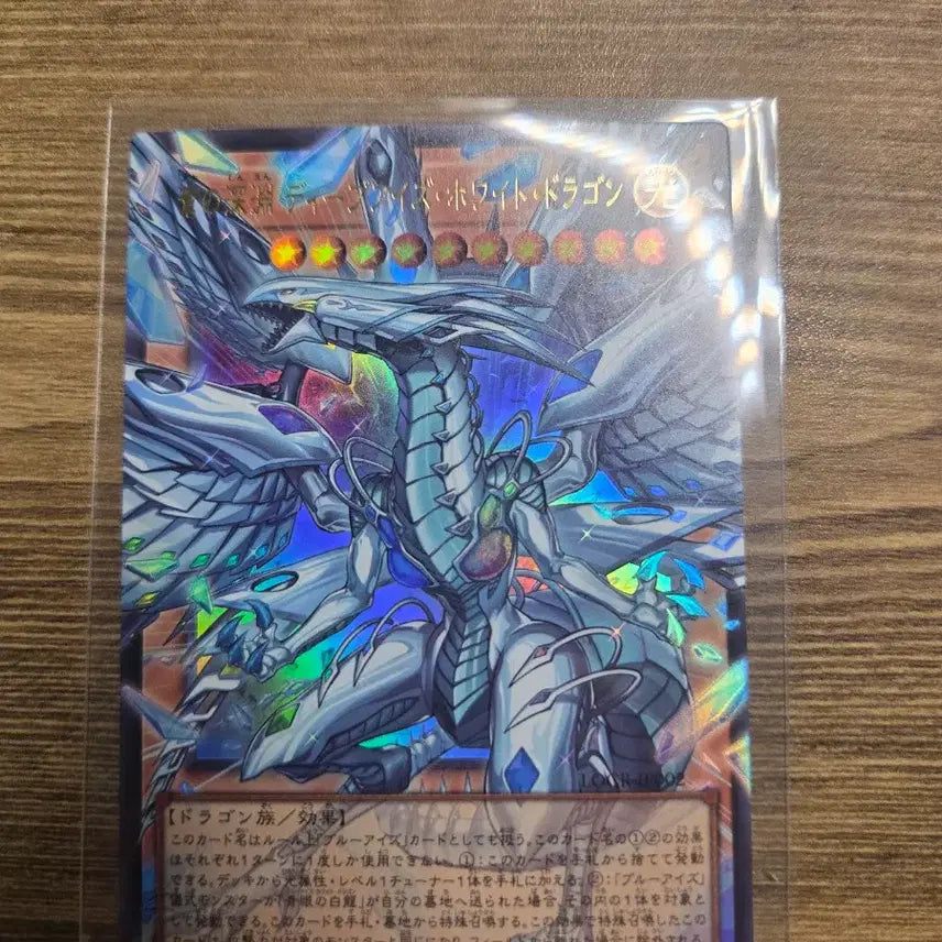 [BUNJANG] Yu-Gi-Oh! Card Bundle / 유희왕 카드 리오컬 포함 일괄판매해봅니다. 딥아이즈 포함