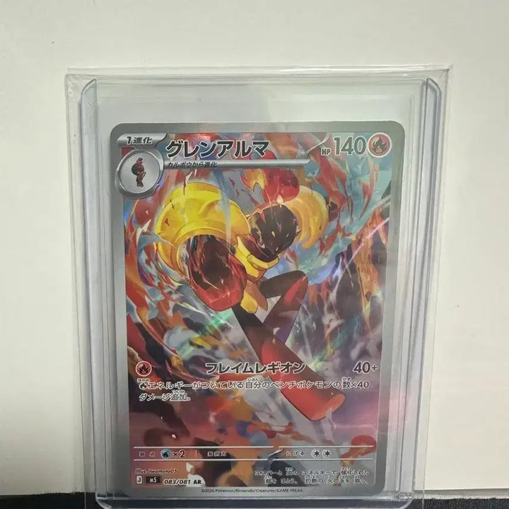 [BUNJANG] Pokemon Card Gardevoir AR Japanese Edition / 포켓몬카드 카디나르마AR 일판