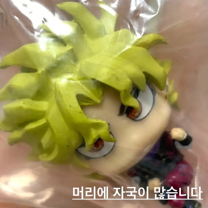 [BUNJANG] JoJo&