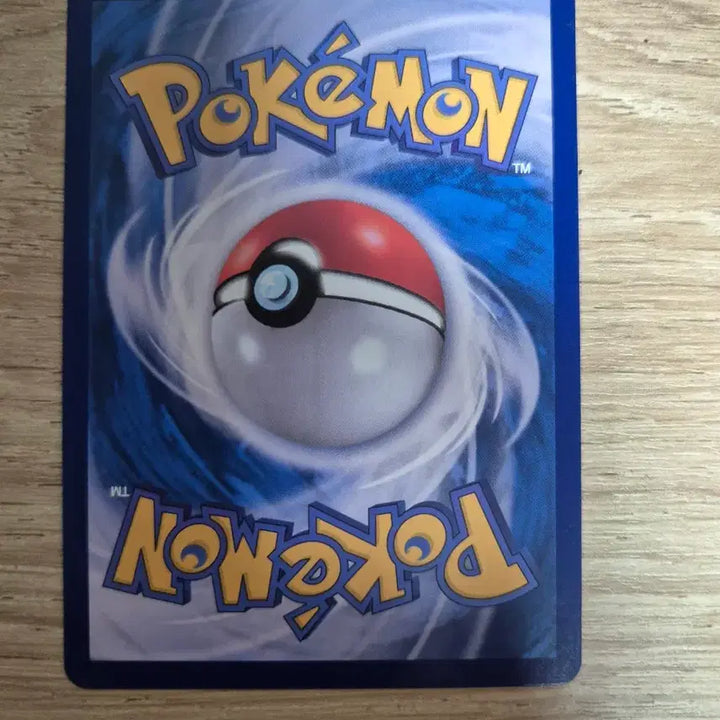 [BUNJANG] Pokemon Scovill SPM Promo Card / 뜨아거 프로모 카드