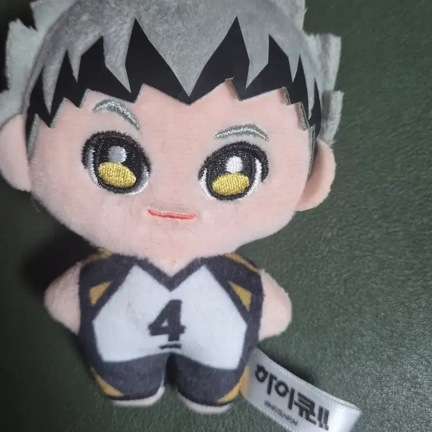 [BUNJANG] Haikyuu!! Bokuto Koutarou Plush Keychain / 하이큐!! 보쿠토 코타로 인형 키링