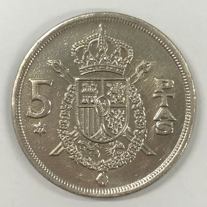 [BUNJANG] 1975 Spain 5 Peseta Coin / 1975년 스페인 5페세타 동전 S4056