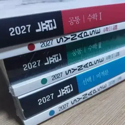 [BUNJANG] Hyunwoo Jin Calculus 1, 2, and Calculus of a Single Variable Lecture Books / 2027 현우진 수1 수2 미적분 뉴런 시냅스