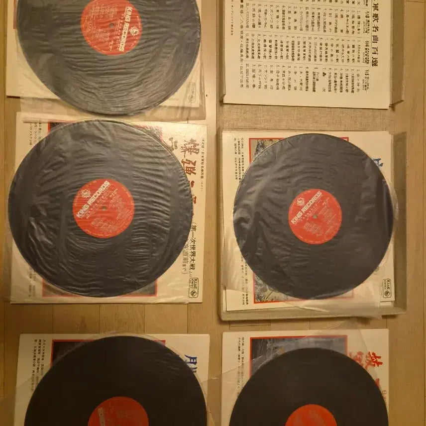 [BUNJANG] Japanese Military Songs LP Collection King Records (1972-1976) / 일본 군가 lp 모음집 판매합니다