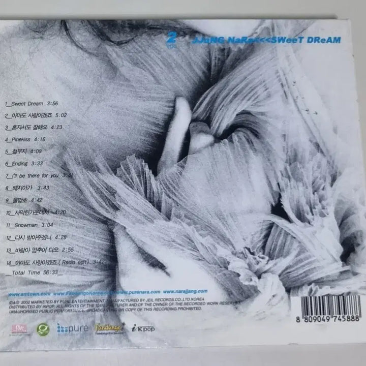 [BUNJANG] Jang Nara Sweet Dream 2nd Album Unsealed CD / 장나라 sweet dream 2집 (개봉 CD)