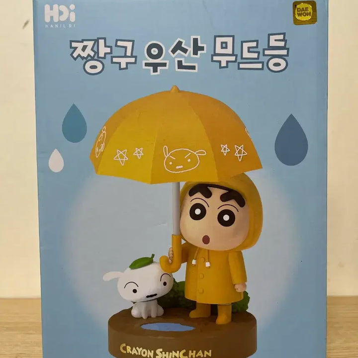 [BUNJANG] Shin-chan Sealed Crayon Shin-chan Umbrella Mood Lamp / 미개봉] 짱구 우산 무드등