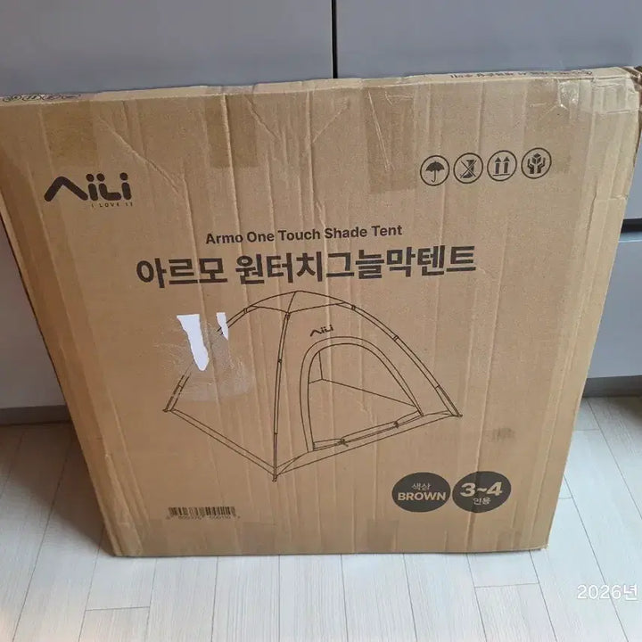 [BUNJANG] Brandless Illi Armo One-Touch Sun Shelter Tent / 미개봉 일리 아르모 원터치 그늘막 텐트