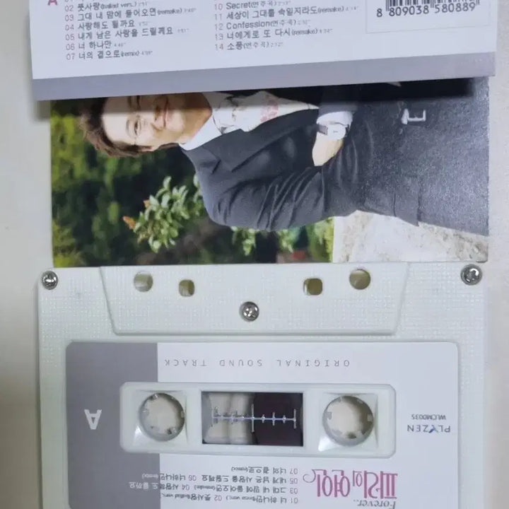 [BUNJANG] Lovers in Paris OST Cassette Tape / 파리의 연인 OST (카세트테이프)