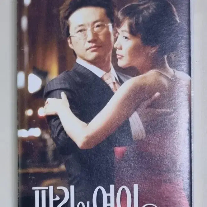 [BUNJANG] Lovers in Paris OST Cassette Tape / 파리의 연인 OST (카세트테이프)