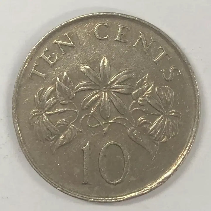 [BUNJANG] 1986 Singapore 10 Cents Coin / 1986년 싱가포르 10센트 동전 S4062