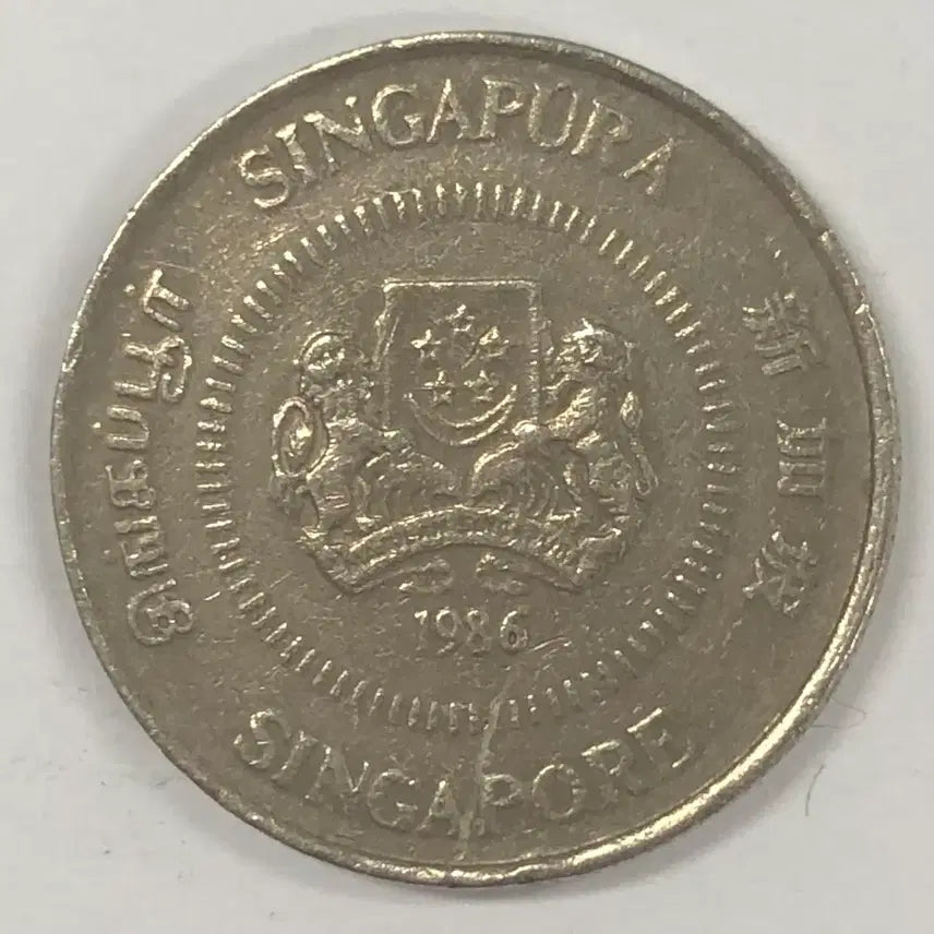 [BUNJANG] 1986 Singapore 10 Cents Coin / 1986년 싱가포르 10센트 동전 S4062
