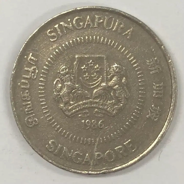 [BUNJANG] 1986 Singapore 10 Cents Coin / 1986년 싱가포르 10센트 동전 S4062