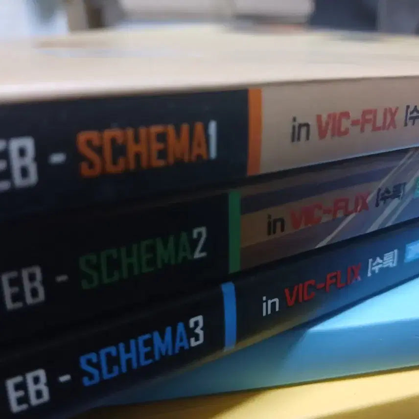 [BUNJANG] Kim Seung-ri 2027 EBSchema Reading Full Set / 2027 김승리 엡스키마 독서 풀세트 새것