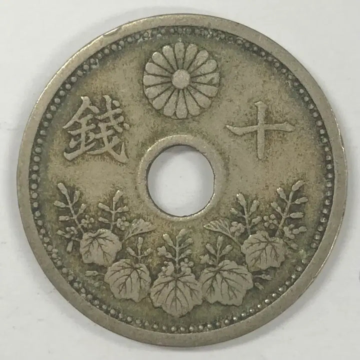 [BUNJANG] Taisho Era Year 11 (1922) 10 Sen Copper Coin / 일본 대정 11년 10전 동전 S4064