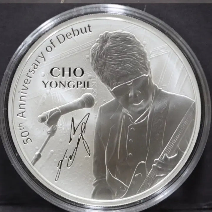 [BUNJANG] Cho Yong-pil 50th Anniversary Debut Commemorative Silver Medal / 가왕 조용필 50주년 데뷔 기념 은메달