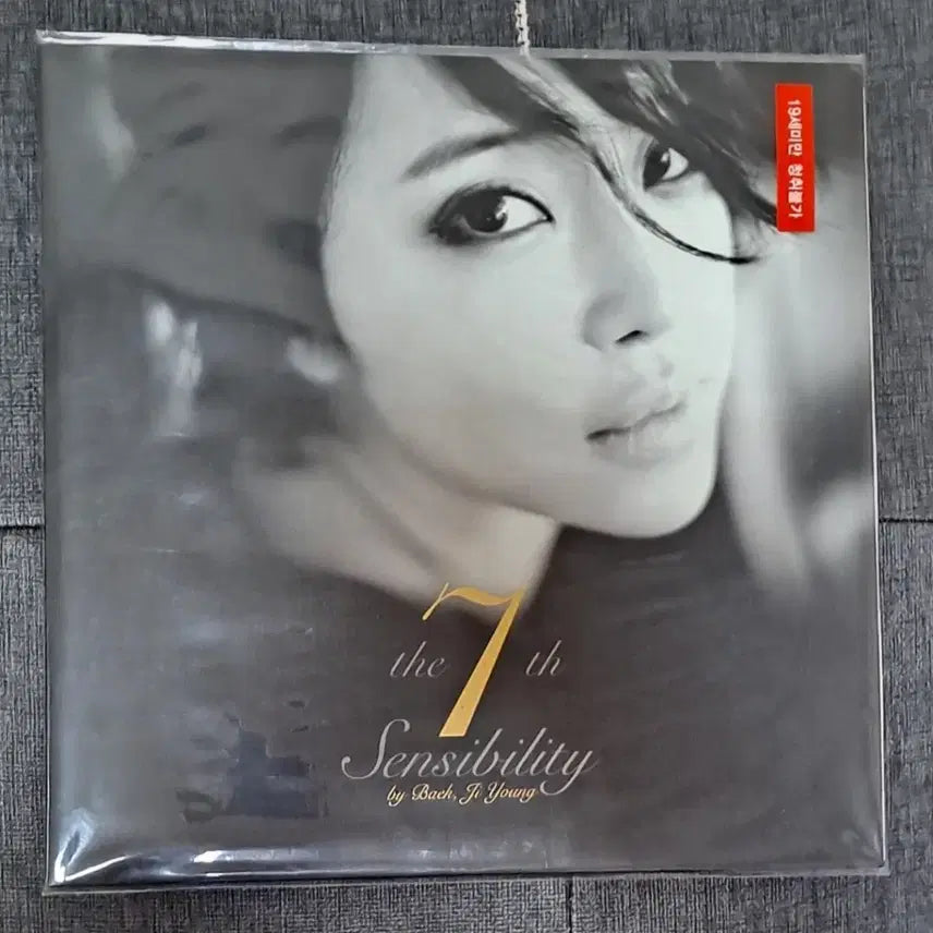 [BUNJANG] Baek Z Young 7th Album Limited Edition LP / 백지영 7집 한정반 lp