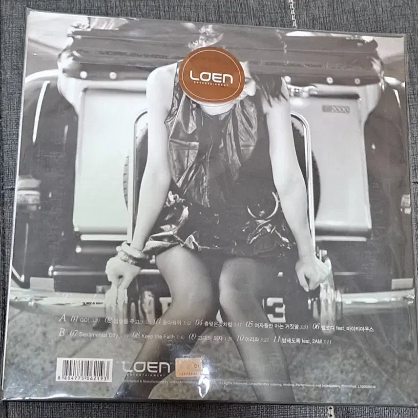 [BUNJANG] Baek Z Young 7th Album Limited Edition LP / 백지영 7집 한정반 lp