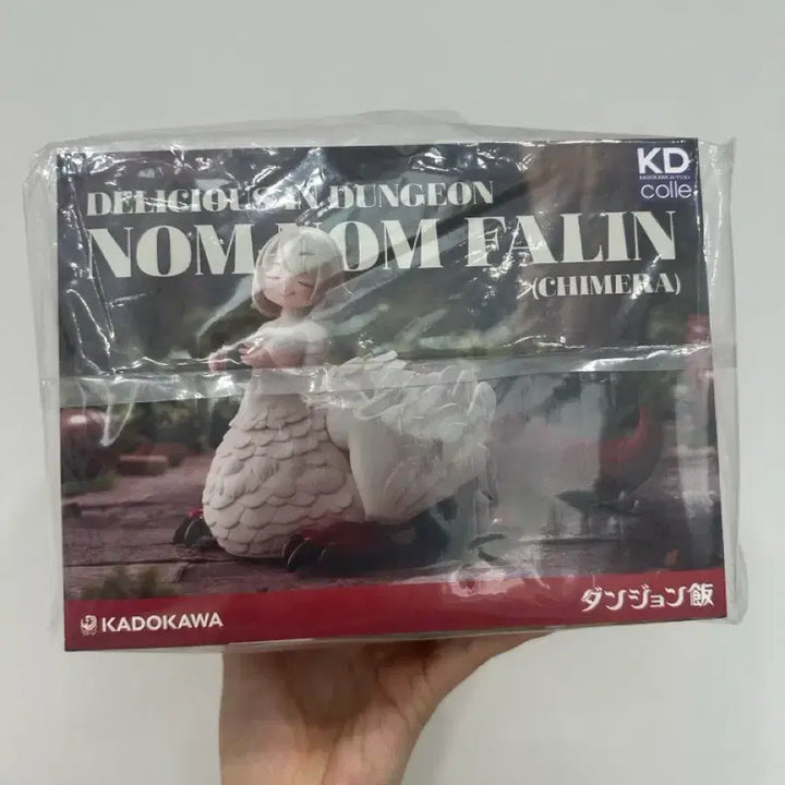 [BUNJANG] Kadokawa Dungeon Meshi "Delicious in Dungeon" Farine Chimera Figure (Sealed Special Edition) / 미개봉 특전버전) 던전밥 카도카와 파린 잘먹었습니다 키메라 피규어
