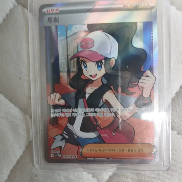 [BUNJANG] SR Cards: Tuhee, Dohui&