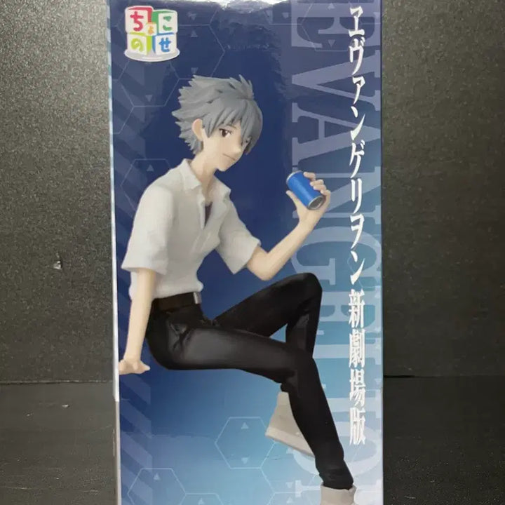 [BUNJANG] Sega Evangelion Kaworu Chokonose Figure (Sealed) / 미개봉 세가 에반게리온 카오루 피규어 카오루 쵸코노세 피규어