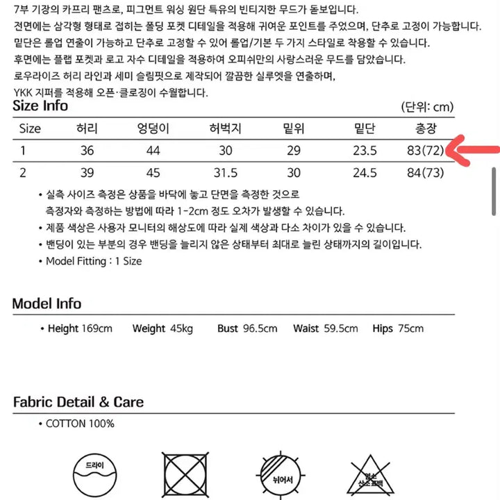[BUNJANG] Ofish Fold Pocket Capri Pants Purple / 오피쉬 폴드 포켓 카프리 팬츠 Fold Pocket Capri Pants