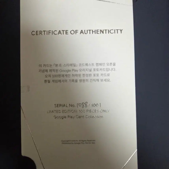 [BUNJANG] Google Play Card Collection Vol. 3 Honkai: Star Rail Yao Guang Limited Edition Photocard Set / 구글 플레이 카드 컬렉션 vol.3 붕괴 스타레일