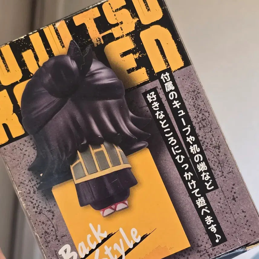 [BUNJANG] Jujutsu Kaisen Suguru Geto Kenjaku Figure / 주술회전 게토 스구루 켄자쿠 피규어
