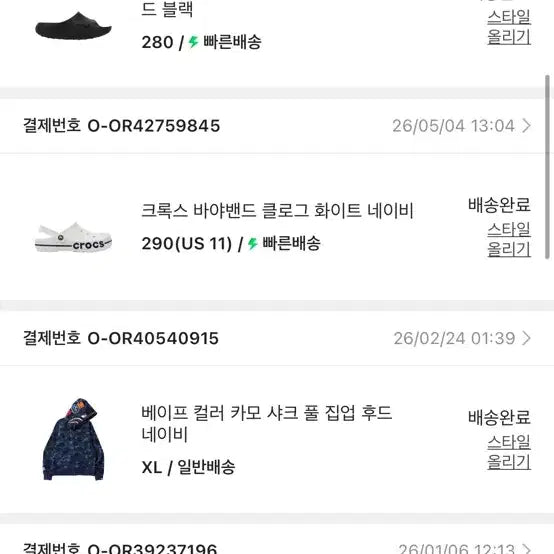 [BUNJANG] Bape Shark Hoodie Blue / 베이프 샤크후드 파랑 (청계)