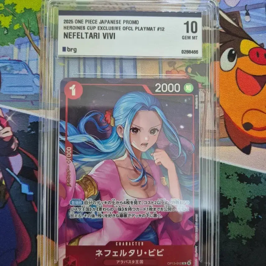 [BUNJANG] One Piece Card Nefertari Vivi BRG 10 Matte OP13-012 / 원피스카드 일판 네펠타리 비비 BRG 10 매트 수록 op13-012