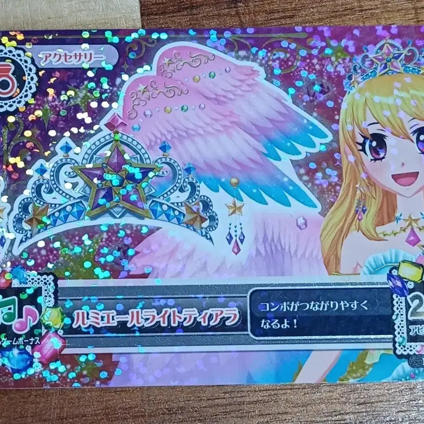 [BUNJANG] Aikatsu! Star Festival Accessory Lumiere Tiara Card Ichigo Rame / 아이엠스타 아이카츠 스타 페스티벌 악세 루미에르 티아라 카드 이치고 라임