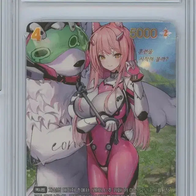 [BUNJANG] Nibel Arena Nikke Leona SPR BRG 10 GEM MT Graded Card / 니벨아레나 니케 레오나 싸인 SPR BRG 10