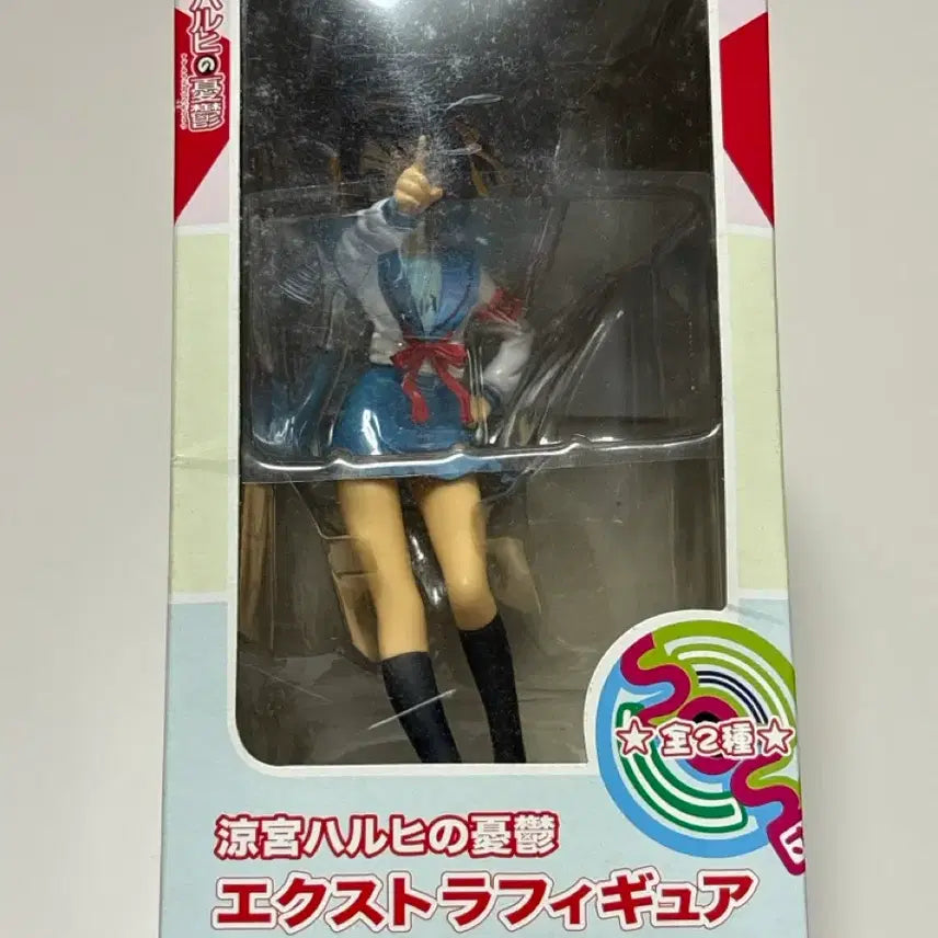 [BUNJANG] SEGA The Melancholy of Haruhi Suzumiya Extra Figure / 세가 스즈미야 하루히 엑스트라 피규어