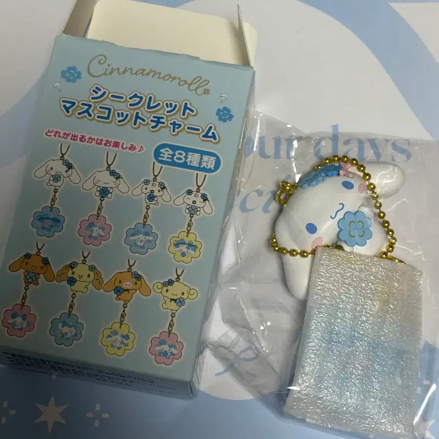 [BUNJANG] Sanrio Cinnamoroll Mizuiro Clover Birthday Series Keychain (Sealed) / [비닐 미개봉] 산리오 시나모롤 미즈이로 클로버 생일 시리즈 키링
