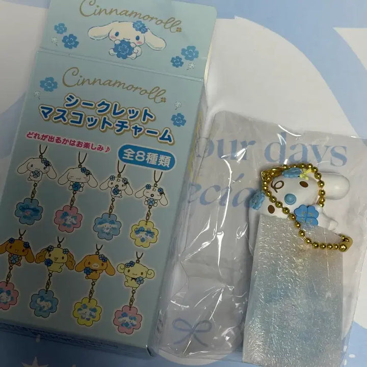 [BUNJANG] Sanrio Cinnamoroll Mizuiro Clover Birthday Series Keyring Milk (Sealed) / [비닐 미개봉] 산리오 시나모롤 미즈이로 클로버 생일 시리즈 키링 밀크