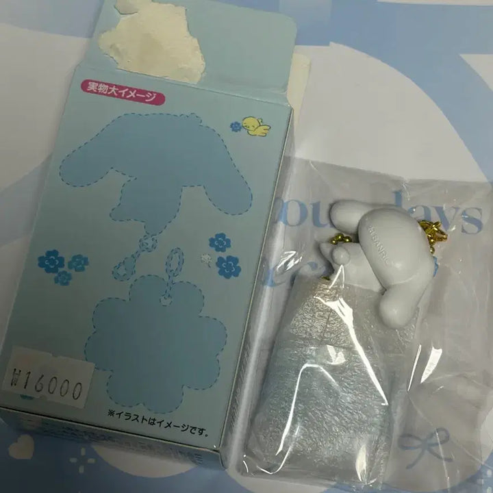 [BUNJANG] Sanrio Cinnamoroll Mizuiro Clover Birthday Series Keyring Milk (Sealed) / [비닐 미개봉] 산리오 시나모롤 미즈이로 클로버 생일 시리즈 키링 밀크