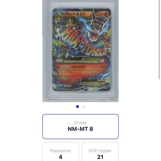 [BUNJANG] Pokemon 20th Anniversary Charizard EX Bundle Set / 포켓몬카드 20주년 리자몽(일괄판매)