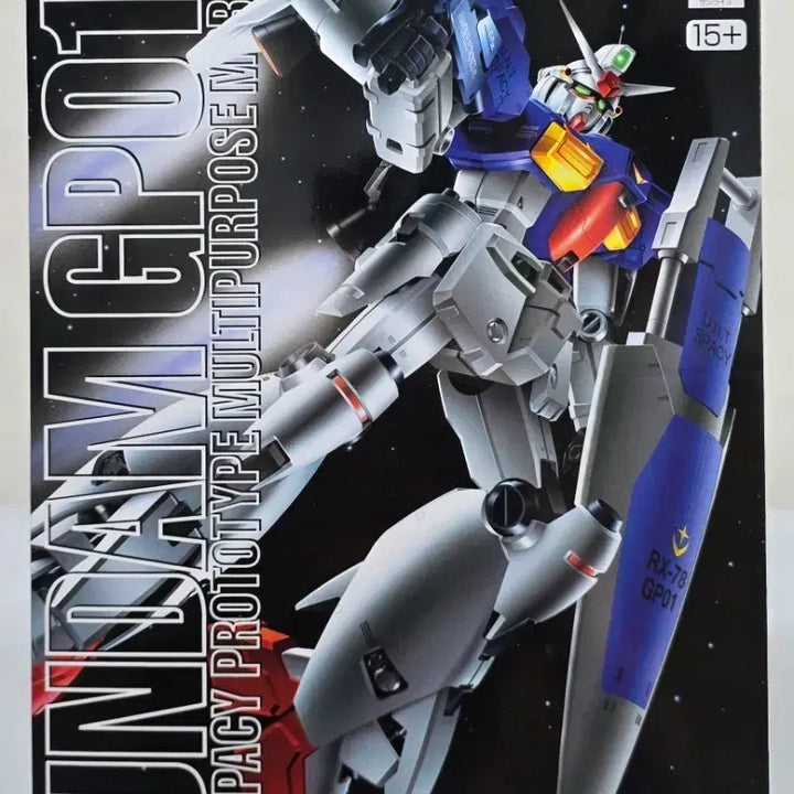 [BUNJANG] Bandai MG GP01 Full Burnern Gundam 0083 Stardust Memory (Sealed) / 미개봉 반다이 MG GP01 풀버니언 건담 0083 스타더스트메모리