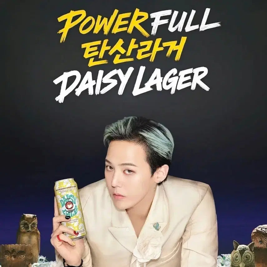 [BUNJANG] G-Dragon Daisy Lager &amp; Daisy Ale Poster Bundle Set / G-dragon의  데이지 라거&amp;데이지에일 포스트 각 1매 일괄