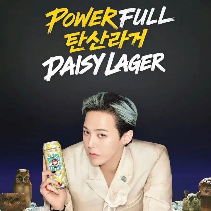 [BUNJANG] G-Dragon Daisy Lager &amp; Daisy Ale Poster Bundle Set / G-dragon의  데이지 라거&amp;데이지에일 포스트 각 1매 일괄