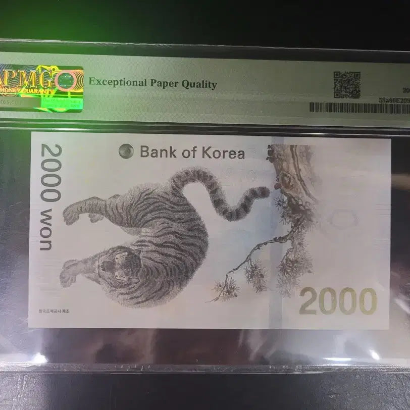 [BUNJANG] 2018 Pyeongchang Winter Olympics Commemorative 2000 Won Banknote - First Edition, Graded 66 / 평창 올림픽 기념 2000원 초판 001포인트 66등급