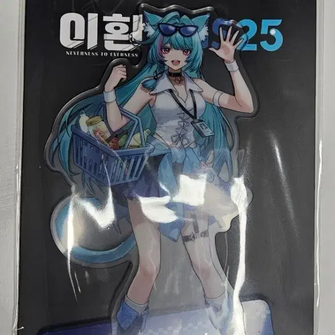 [SOLD OUT] 이환 gs25 민트 아크릴스탠드