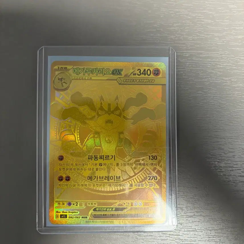 [BUNJANG] Pokemon Card Mega Lucario EX MUR / 포켓몬카드 메가루카리오ex mur 팝니다