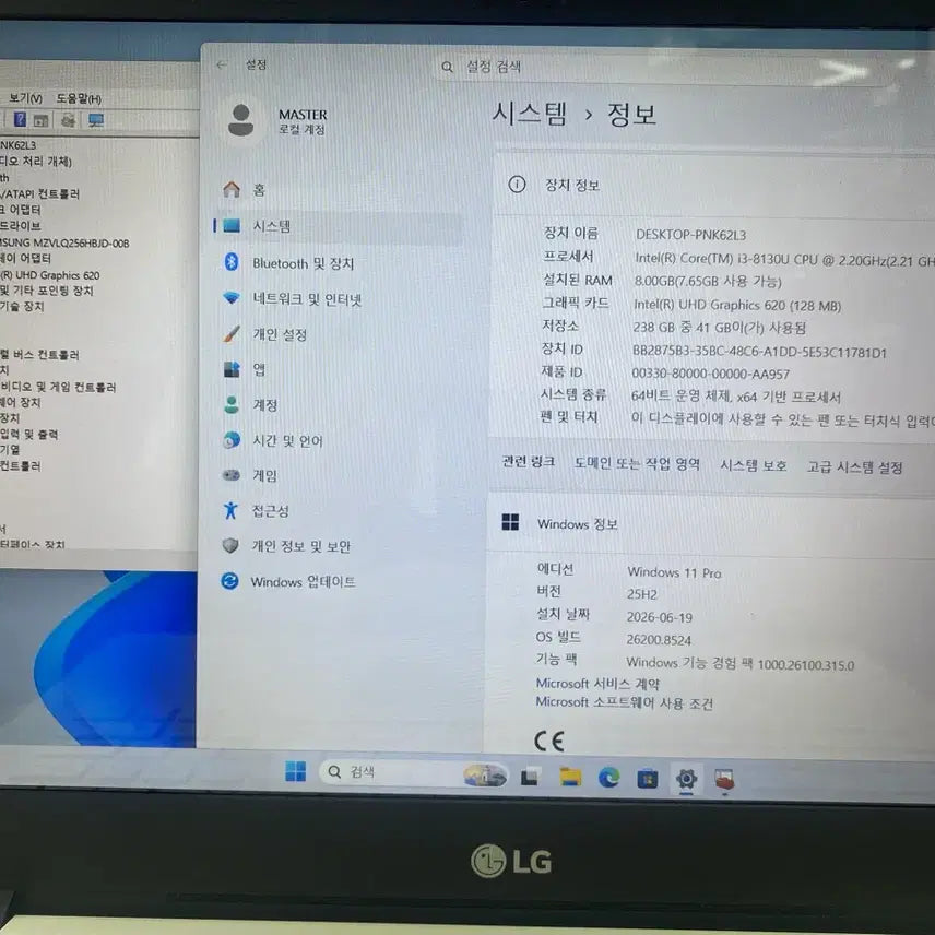 [BUNJANG] LG UltraBook 15.6-inch 8th Gen i3 Laptop (15UD480-GX38K) / A급 중고. 8세대 LG 울트라북 15.6인치. 무료배송