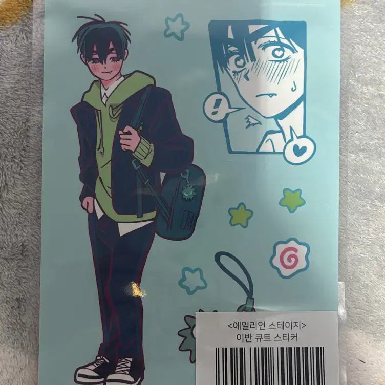 [SOLD OUT] 급처) 이반 큐트 스티커