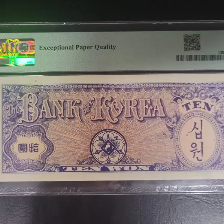 [BUNJANG] 1953 US 10 Won "Turtle Ship" Banknote - Graded 65 EPQ (Uncirculated) / 미제 거북선 십환 65등급 EPQ